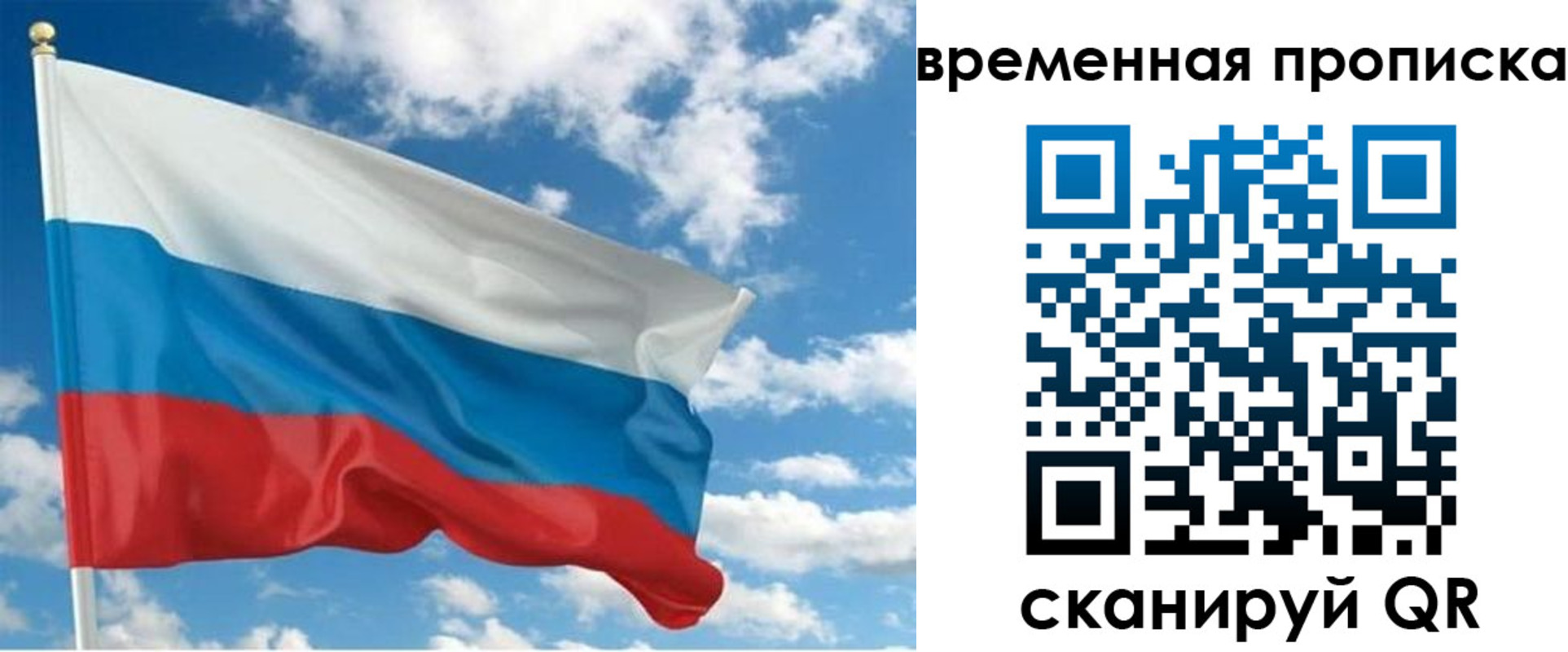 регистрация для школы в Куртамыше